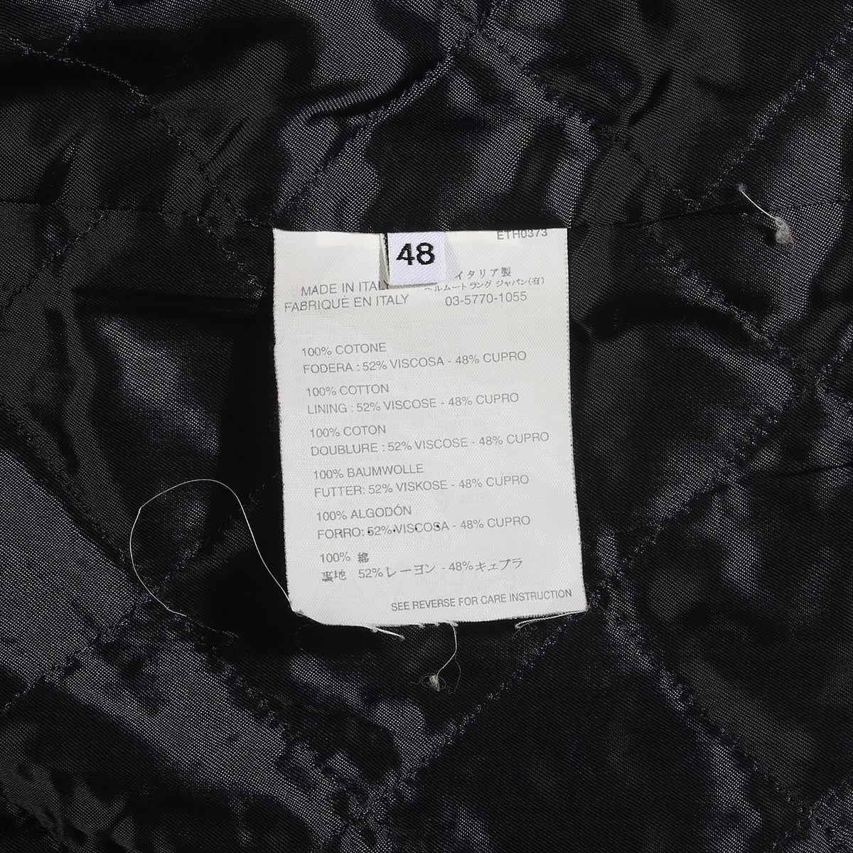 Helmut Lang 90s Moleskin Peacoat