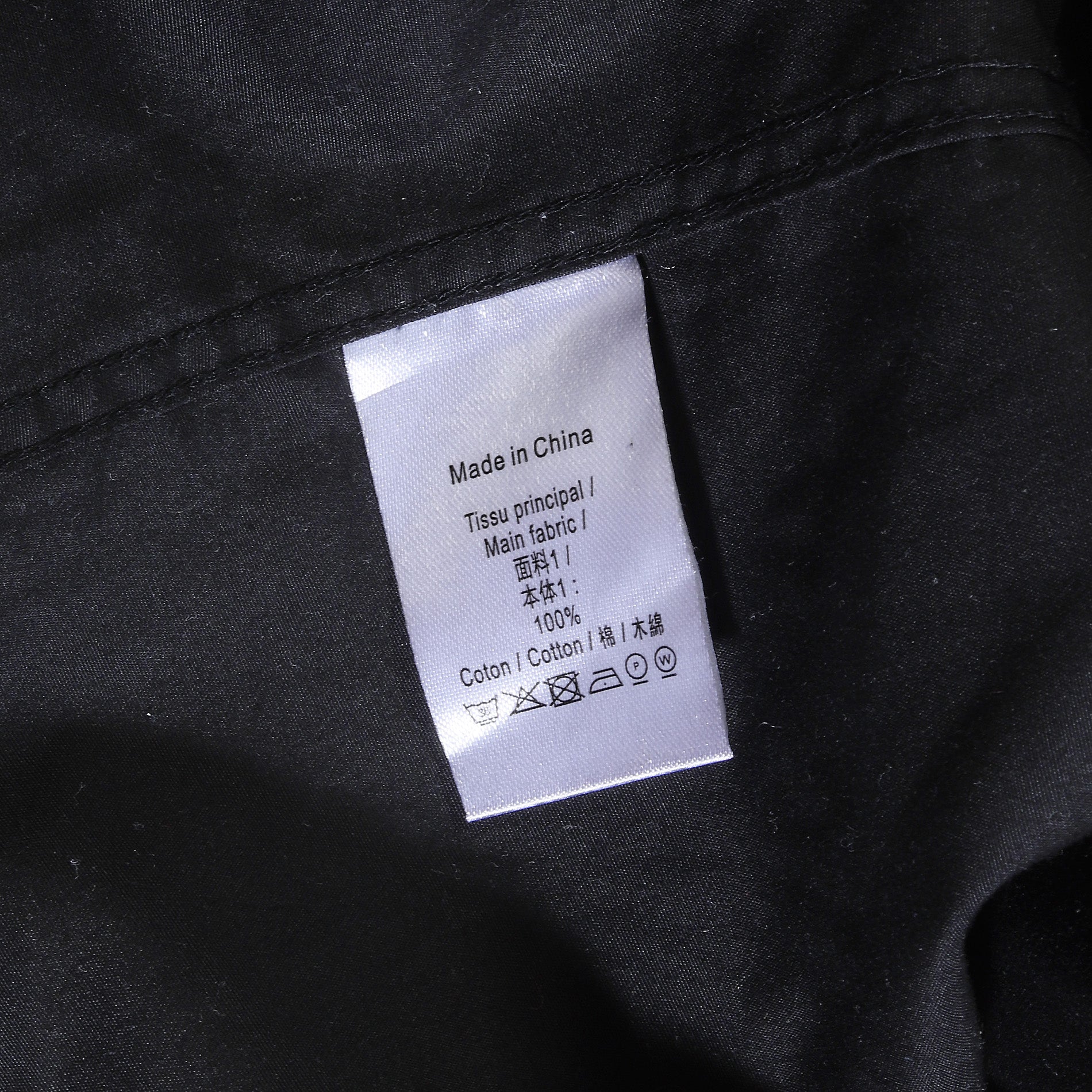 Louis Vuitton 2020 Black Staff Shirt - Ākaibu Store