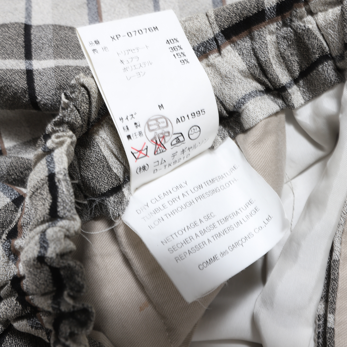 Comme des Garcons Homme Plus AD1995 Oversized Plaid Pyjama Pants