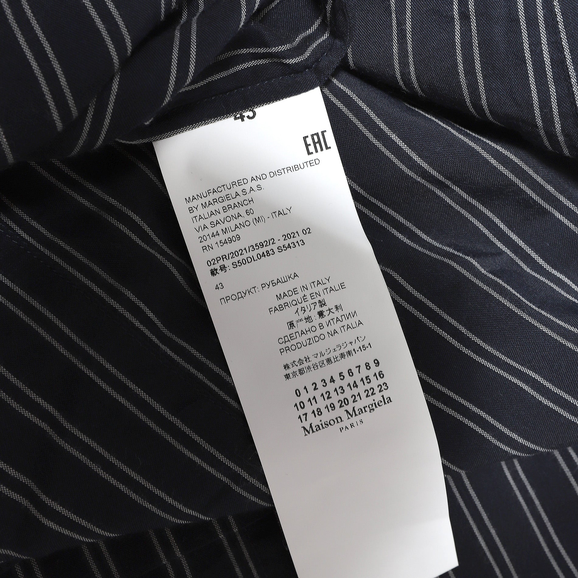 Maison Martin Margiela AW21 Striped Bowling Shirt