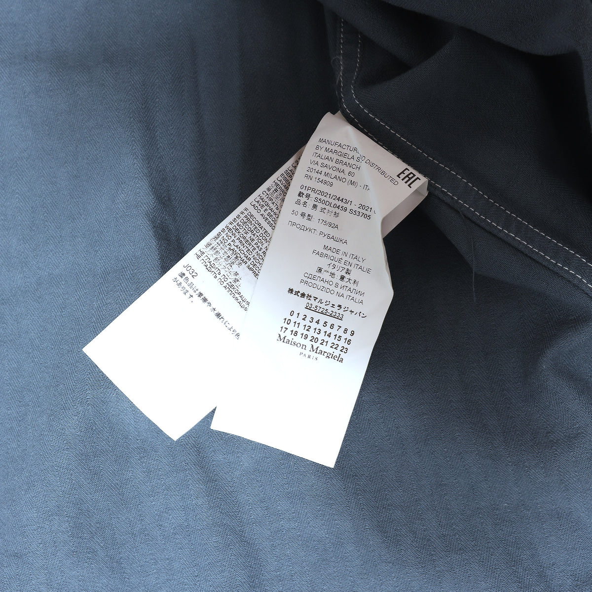 Maison Martin Margiela SS21 Oversized Tunic