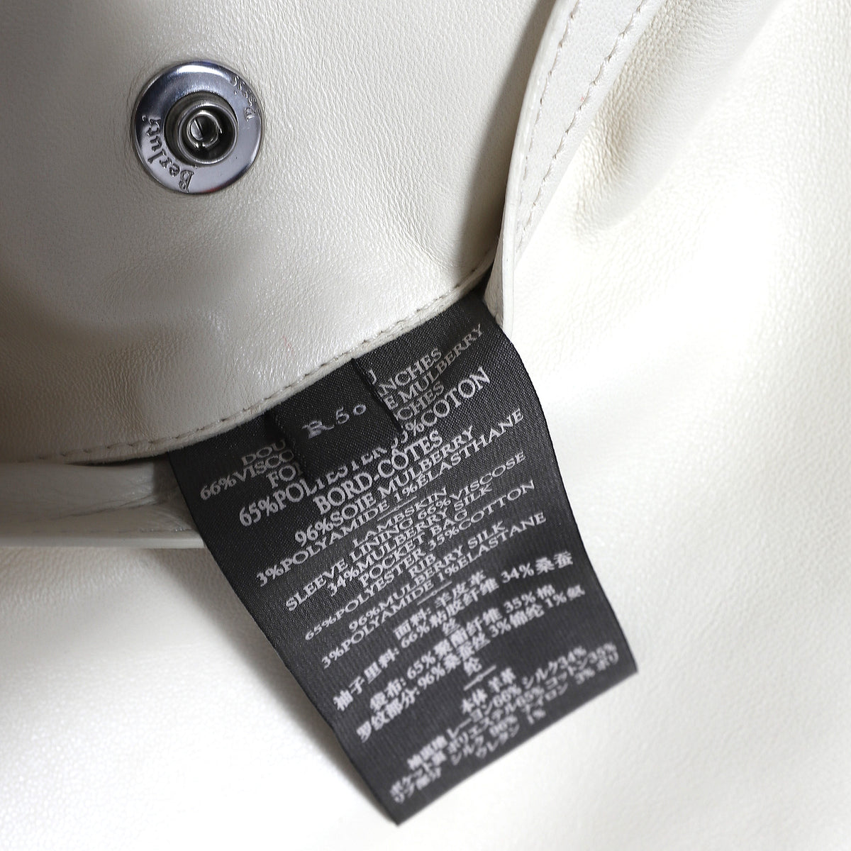 Berluti by Haider Ackermann SS18 Cream Leather Blouson