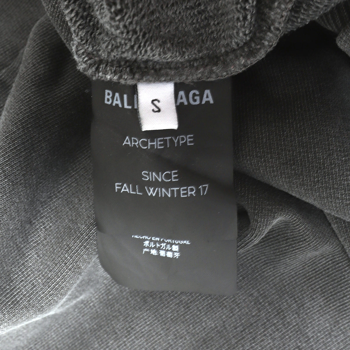 Balenciaga AW17 Oversized Paris Hoodie