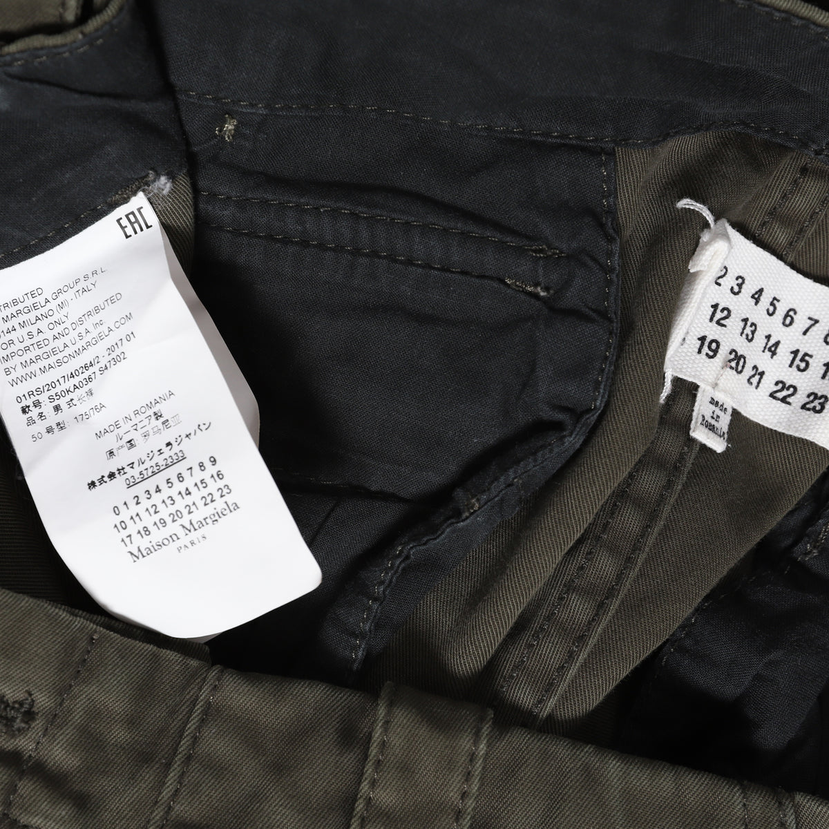 Maison Margiela SS17 Olive Cargo Pants
