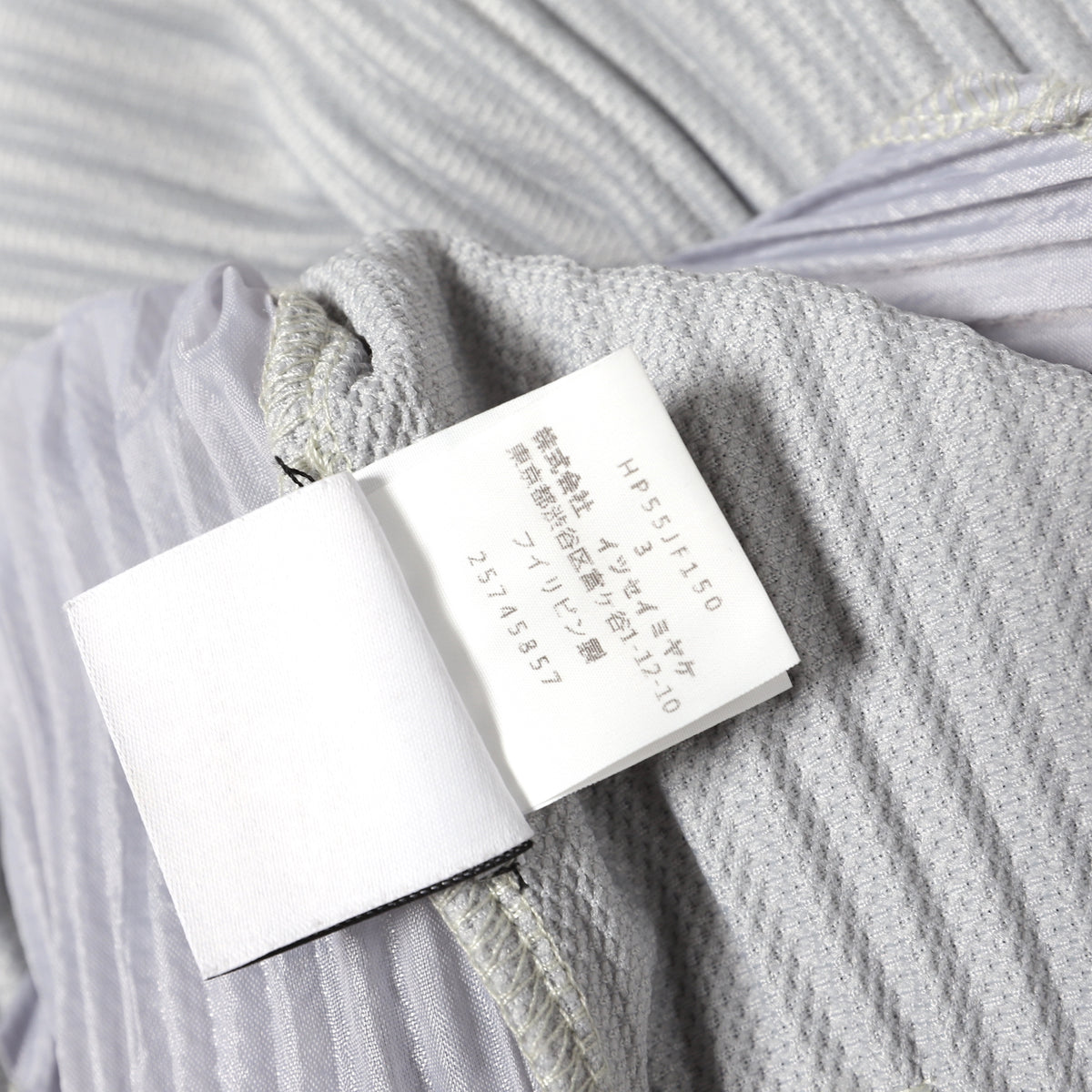 Issey Miyake Homme Plissee JF150 Pants
