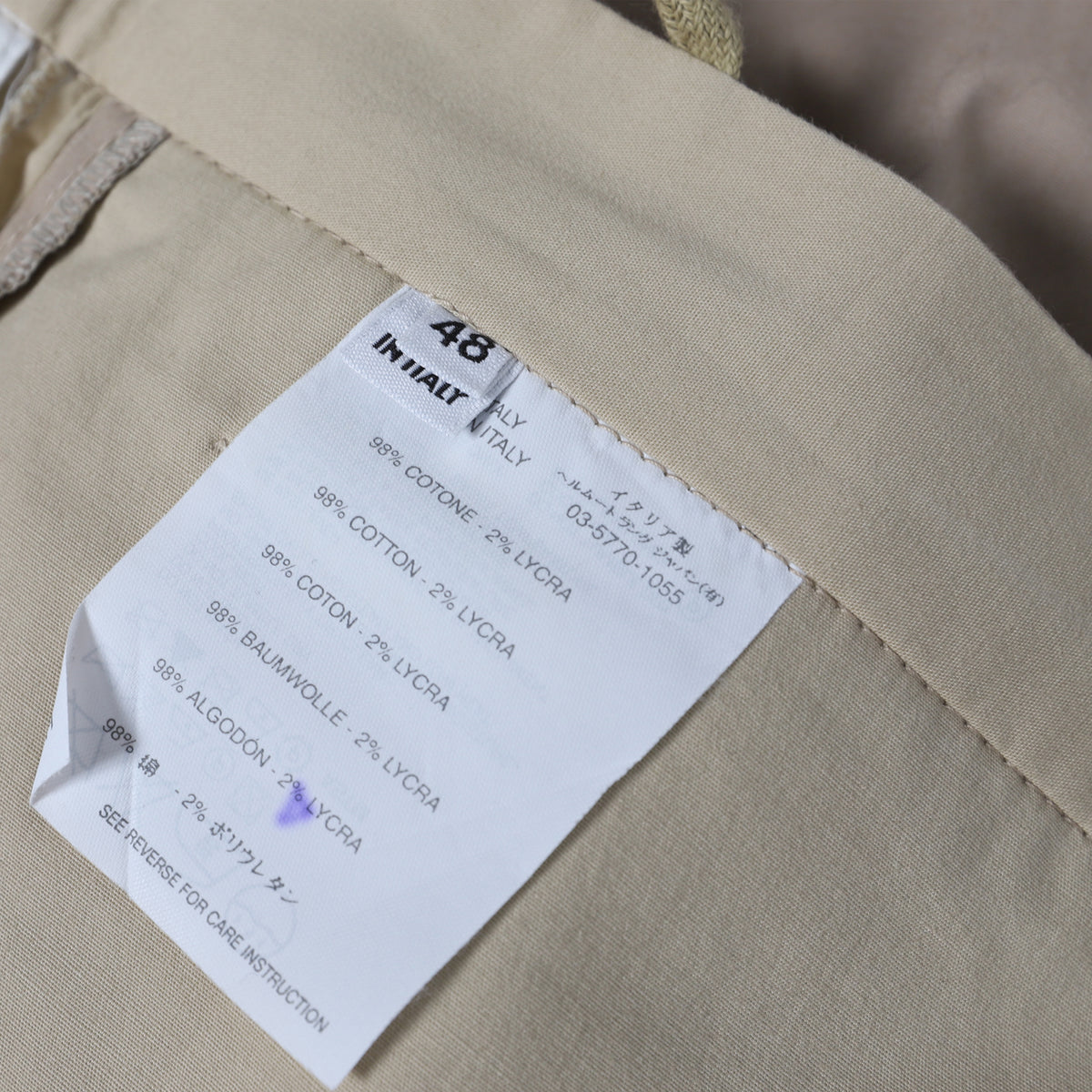 Helmut Lang SS03 Inside Out Pants