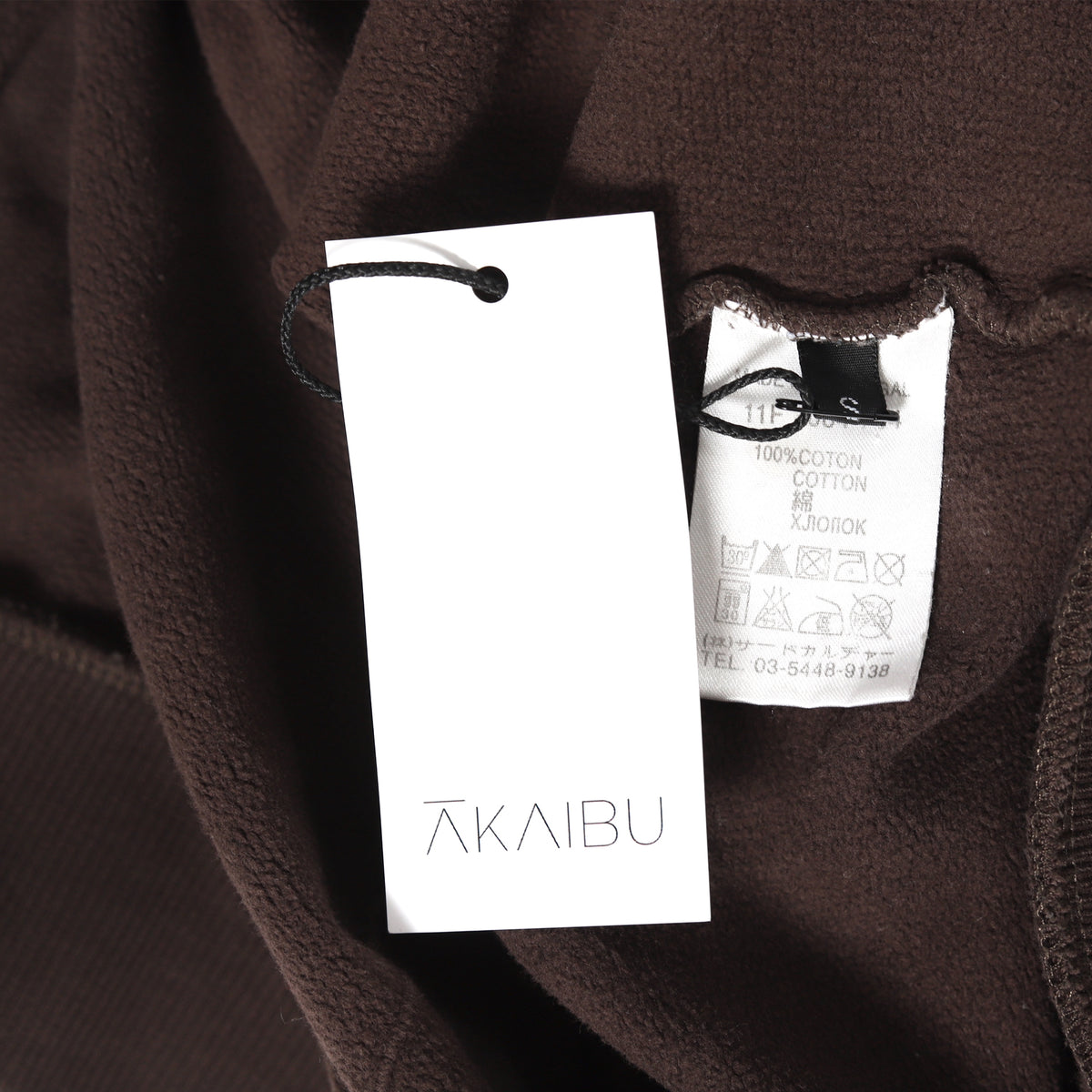Givenchy FW11 Brown Oversized Rottweiler Sweatshirt