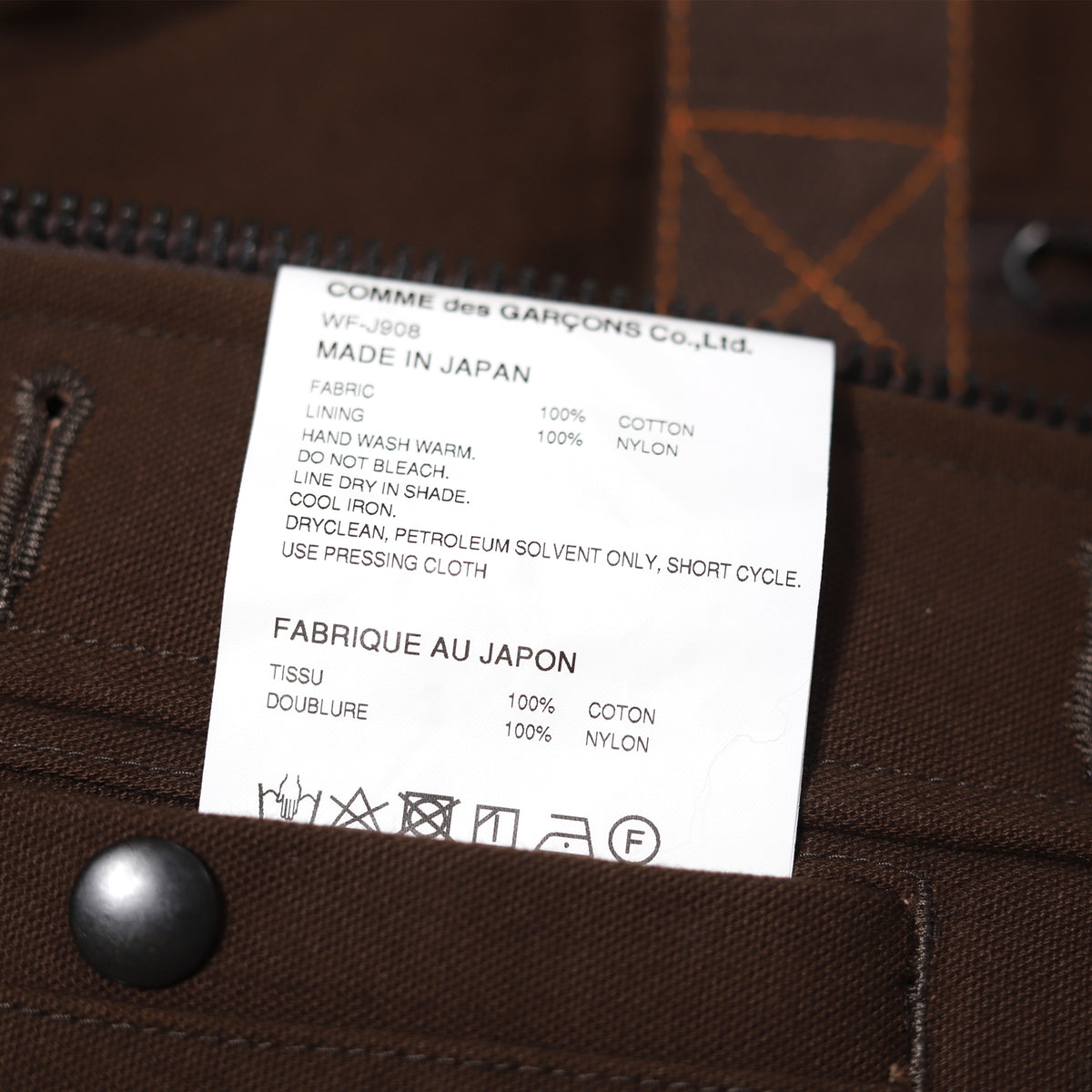 Junya Watanabe AW20 Workwear Utility Jacket