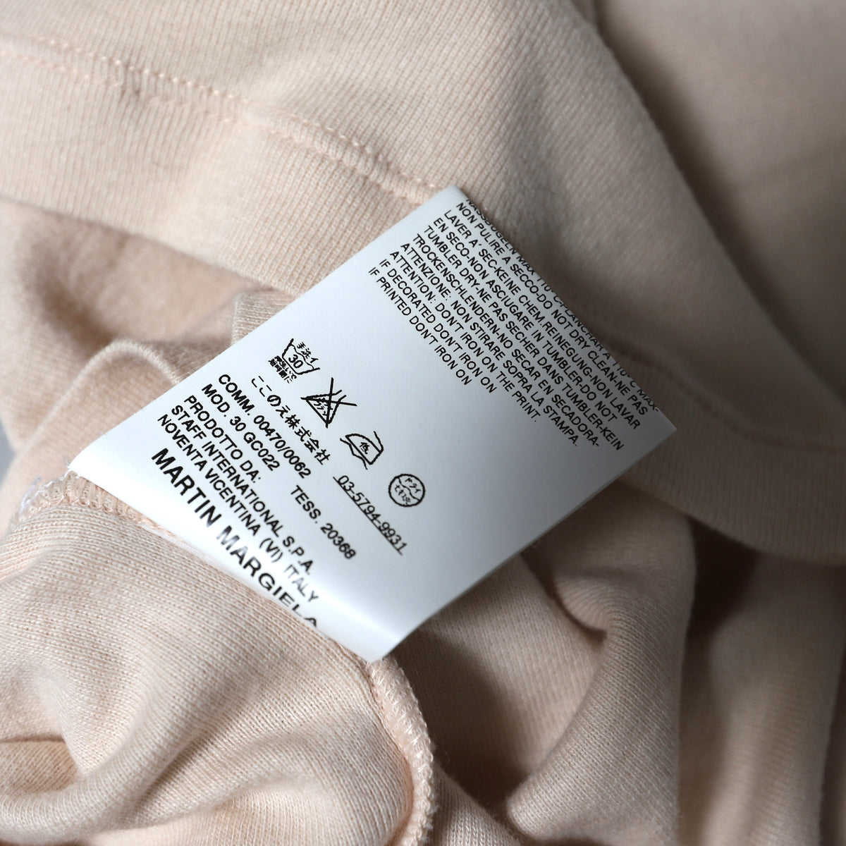 Maison Martin Margiela FW06 "I Don't Smoke" Inside-Out Print Longsleeve