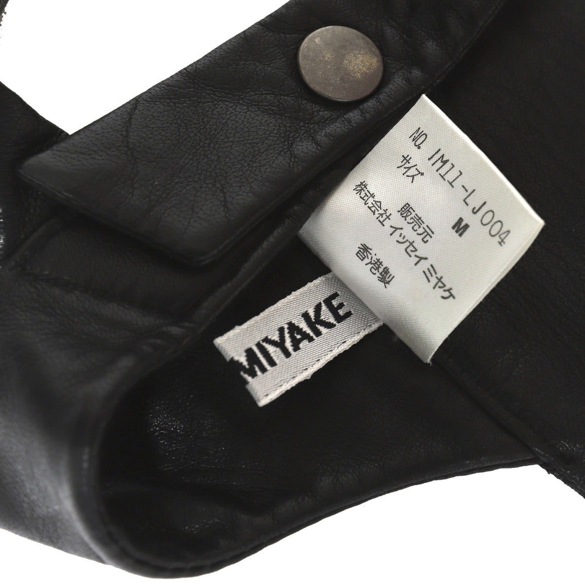 Issey Miyake SS01 Leather Bustier
