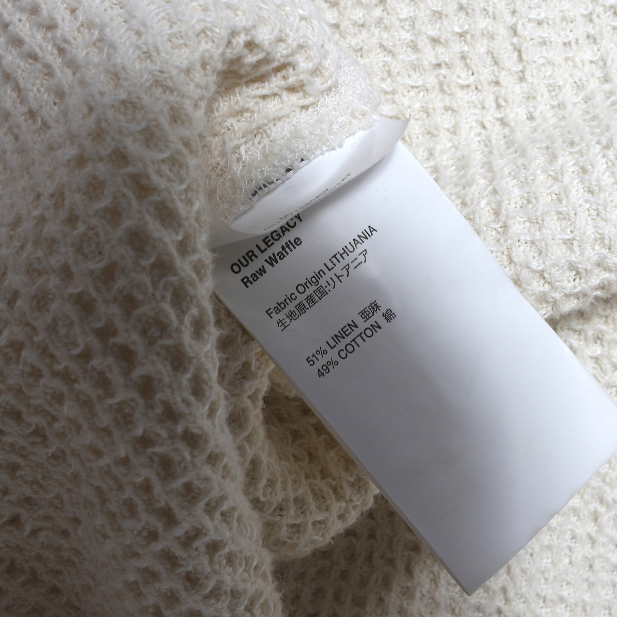 Our Legacy Oversized Cream Waffle Knit
