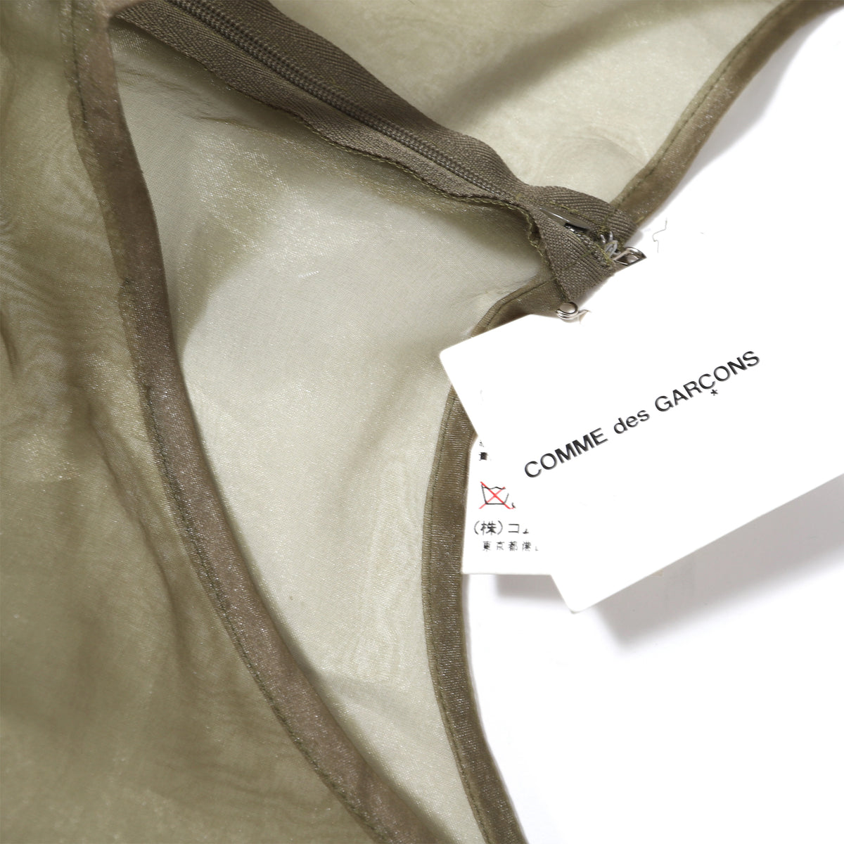 Comme des Garcons SS99 Olive Sheer Dress