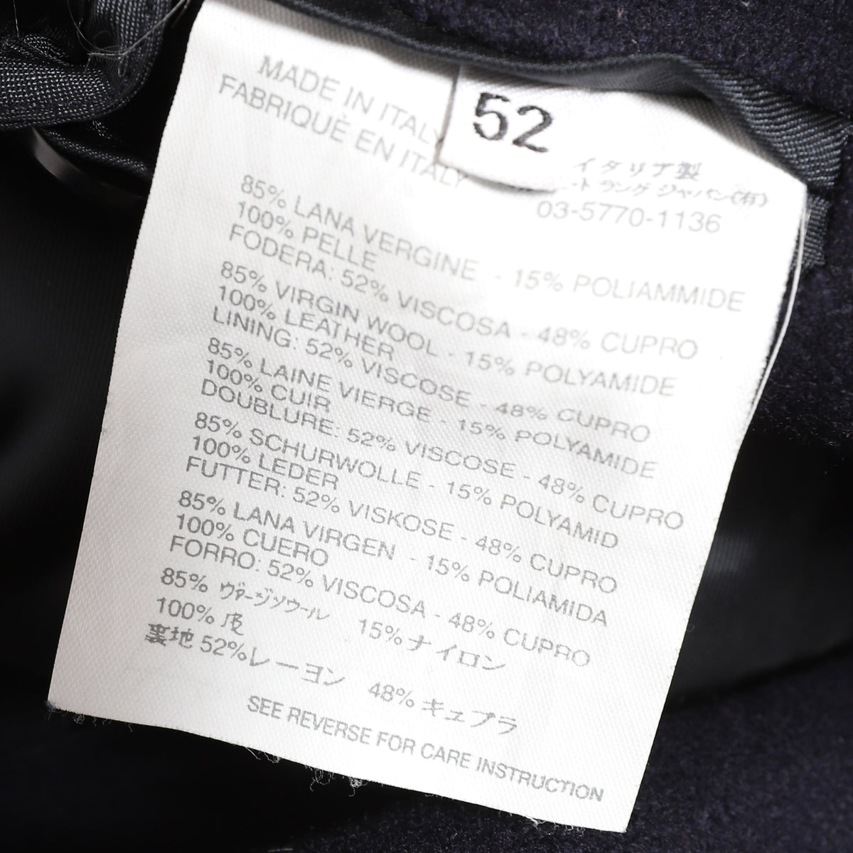 Helmut Lang Archival Double Breasted Wool Coat
