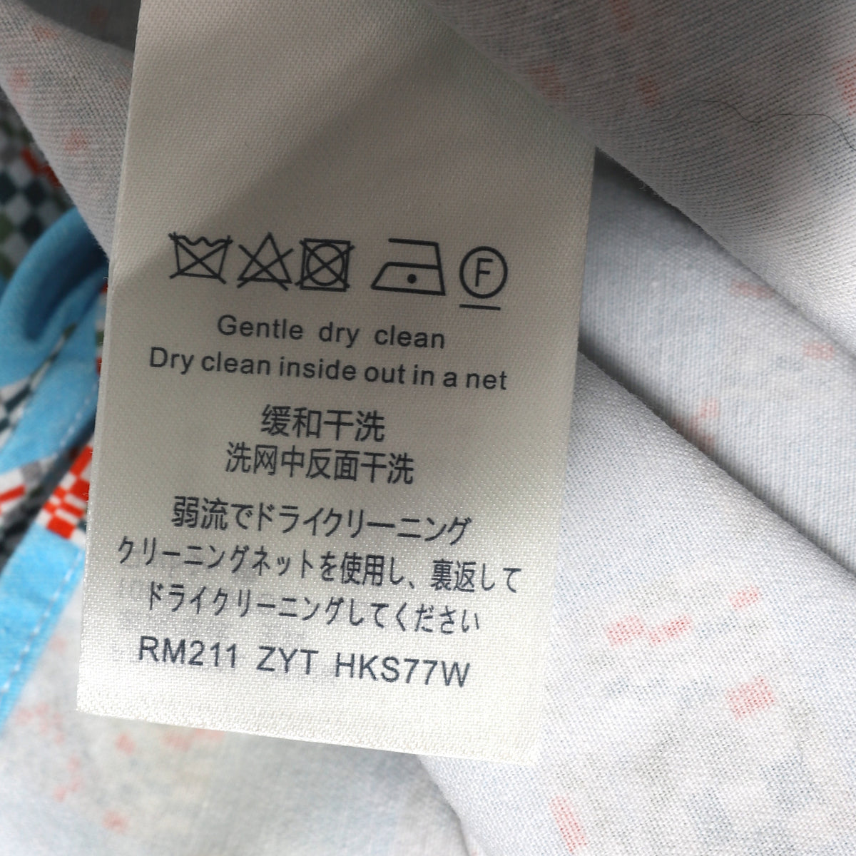 Louis Vuitton SS21 Checkered Short Sleeve Shirt