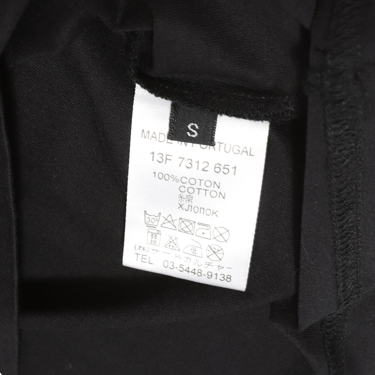 Givenchy FW13 Doberman T-Shirt