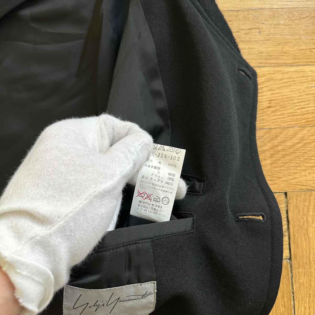 Yohji Yamamoto AW07 Hybrid Wool Bomber Coat